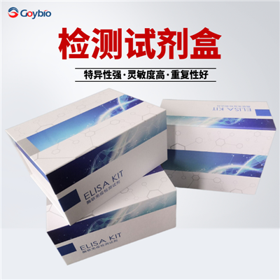 人腺病毒IgG(ADV-IgG)ELISA试剂盒