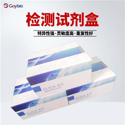 人轮状病毒(RV)IgM ELISA试剂盒